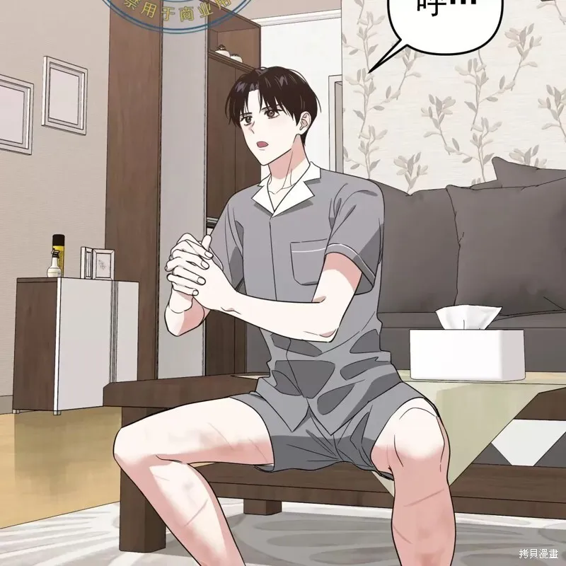 第31话 第47页