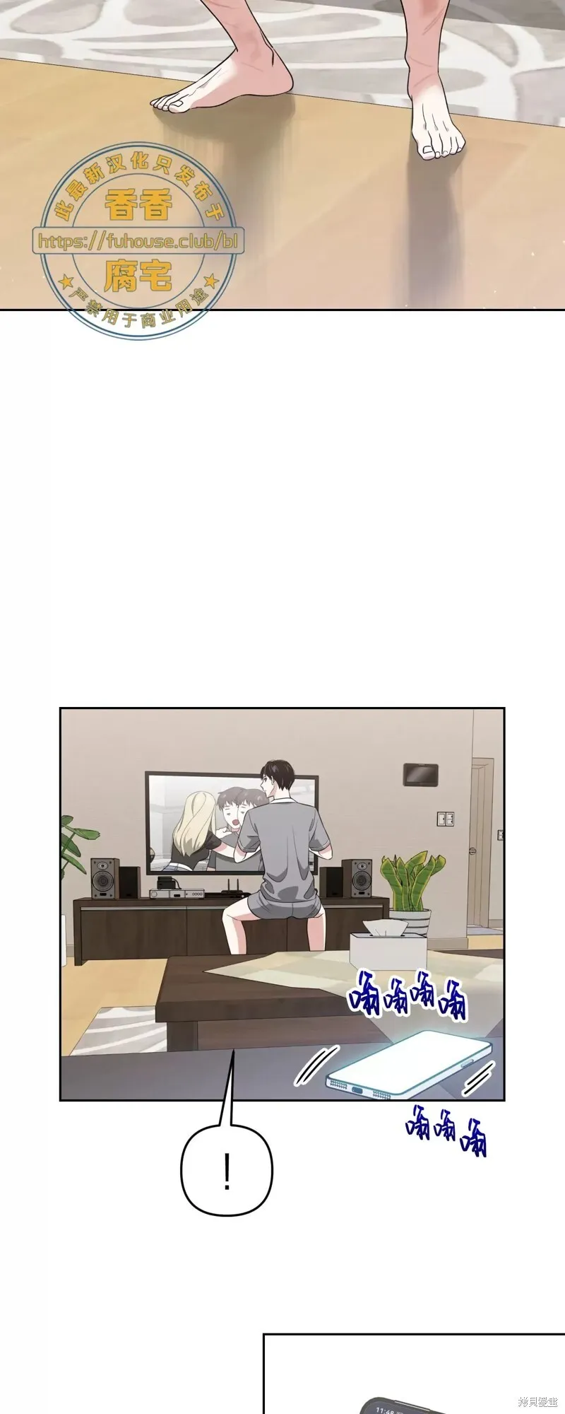 第31话 第48页