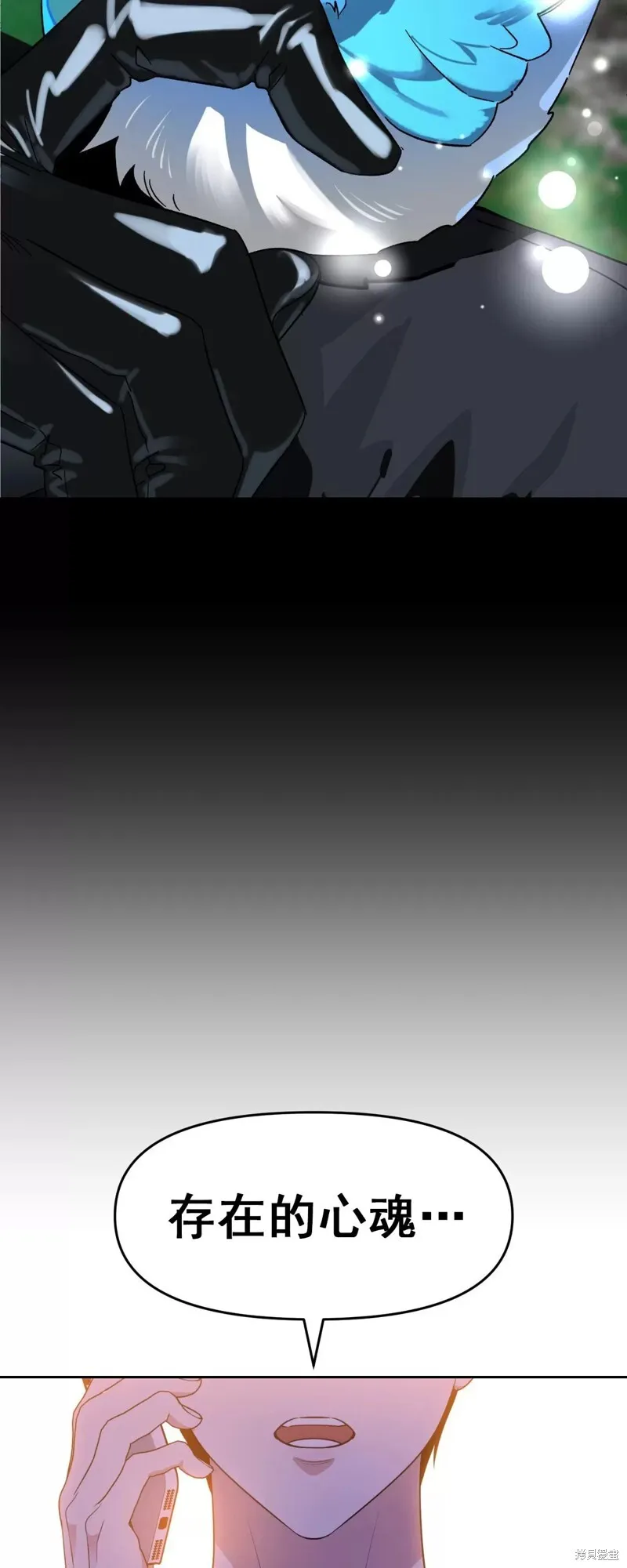 第31话 第54页