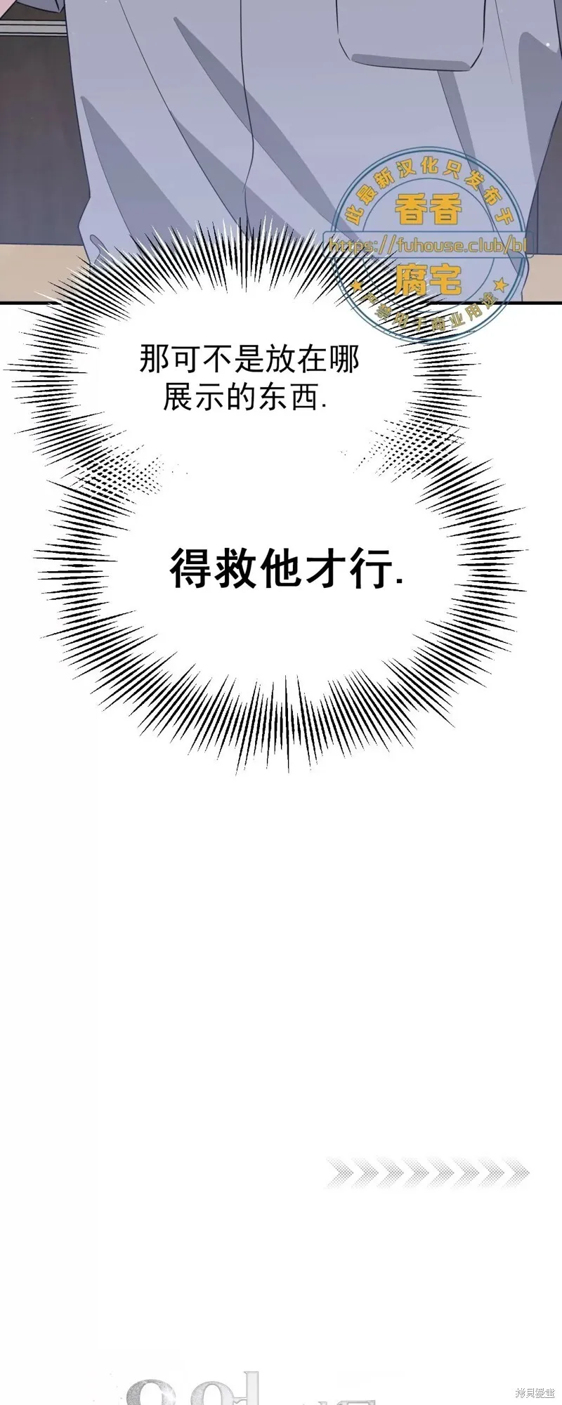 第31话 第58页