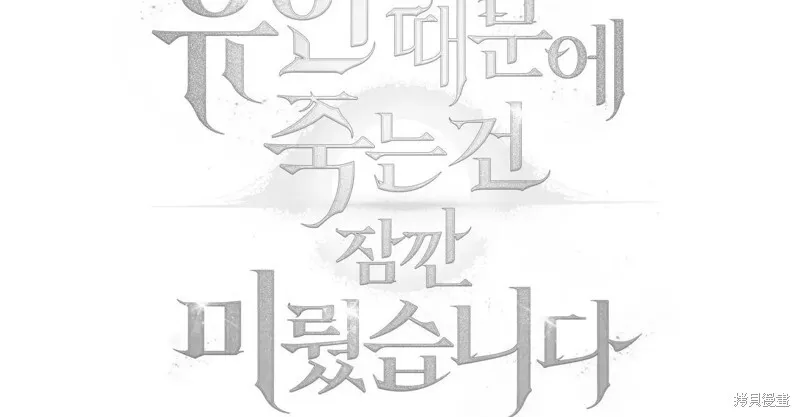 第31话 第59页