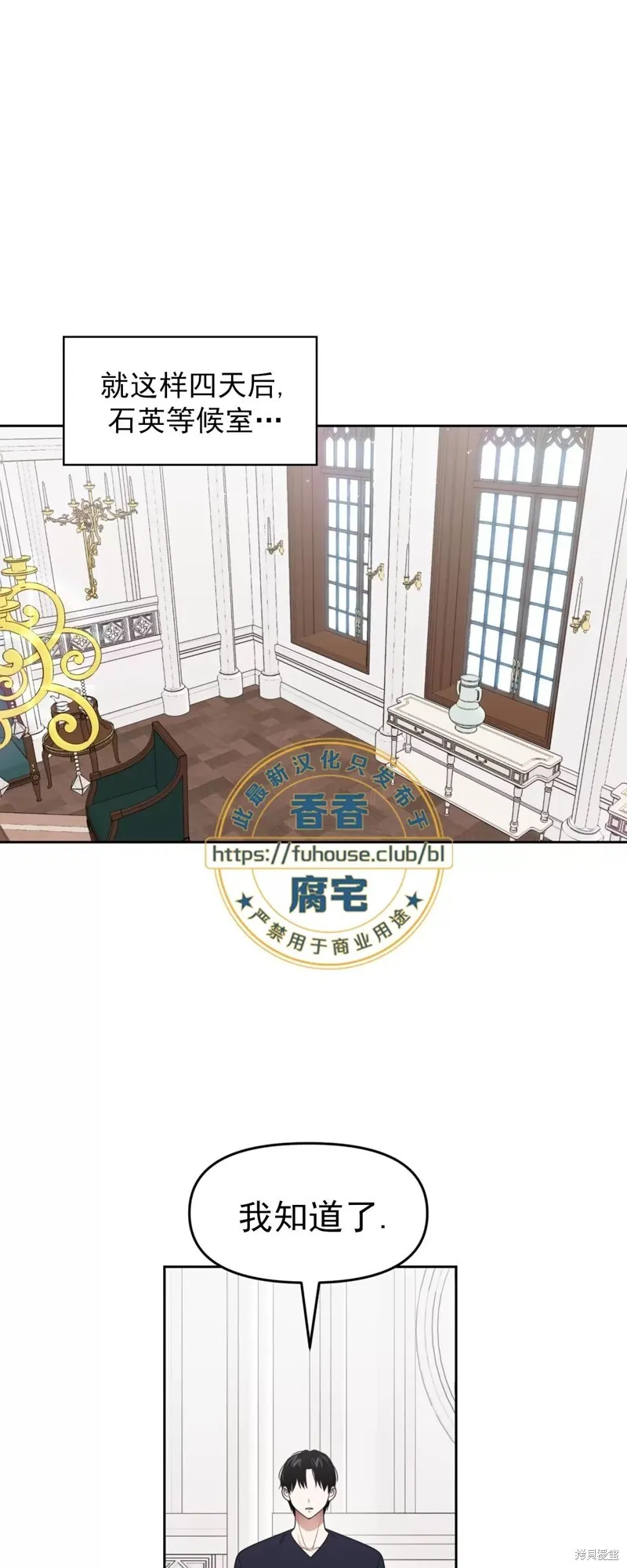 第30话 第1页