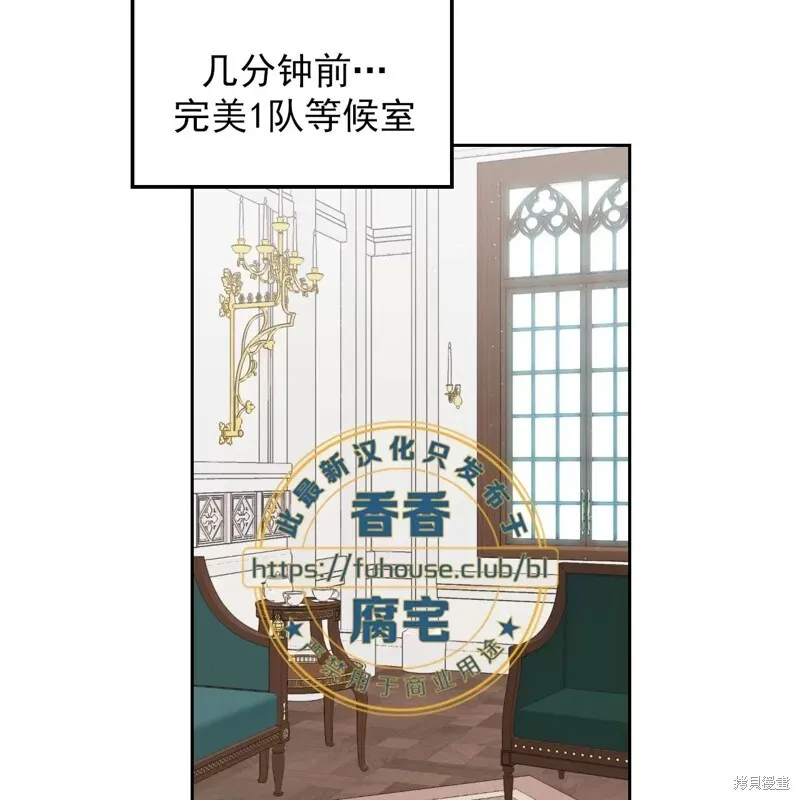 第30话 第5页