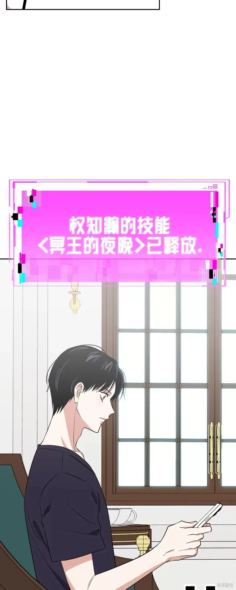 第30话 第11页