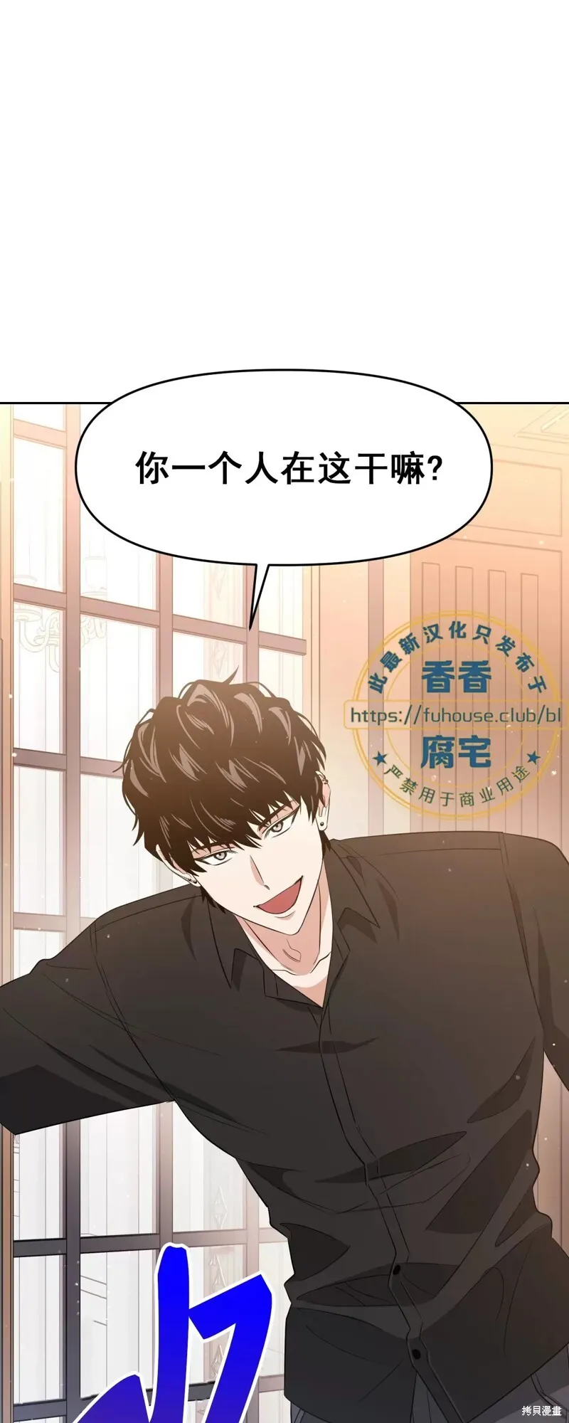 第30话 第14页