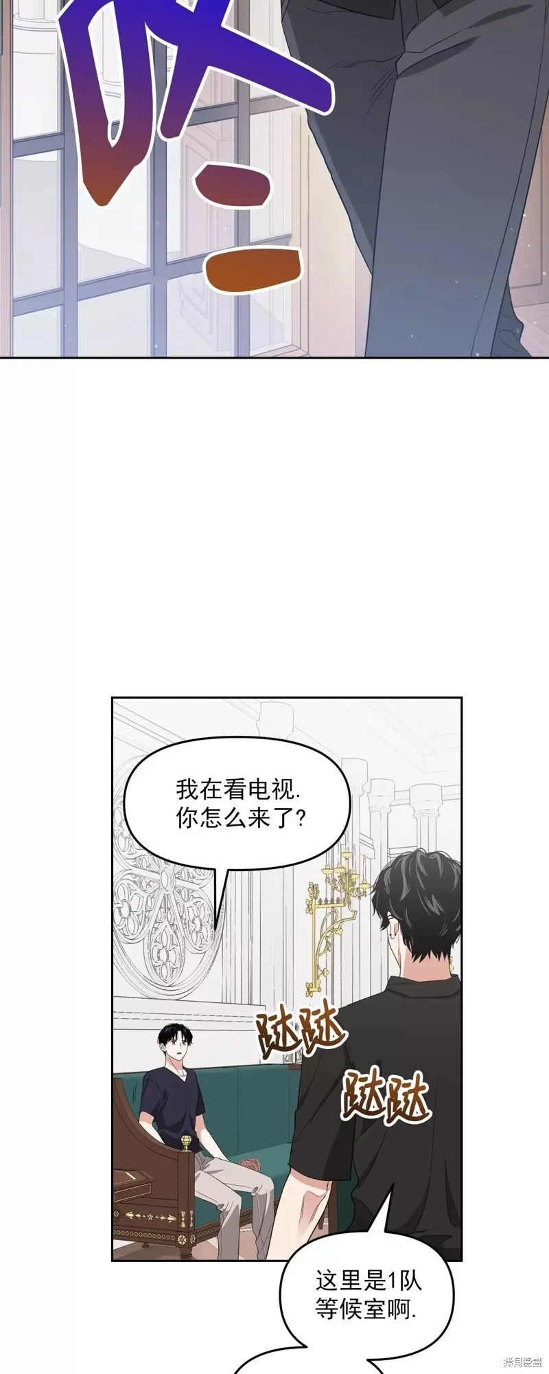 第30话 第15页