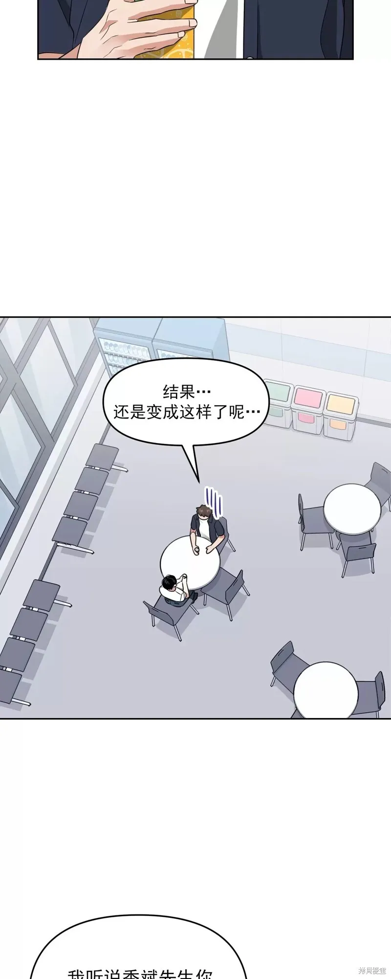 第30话 第37页