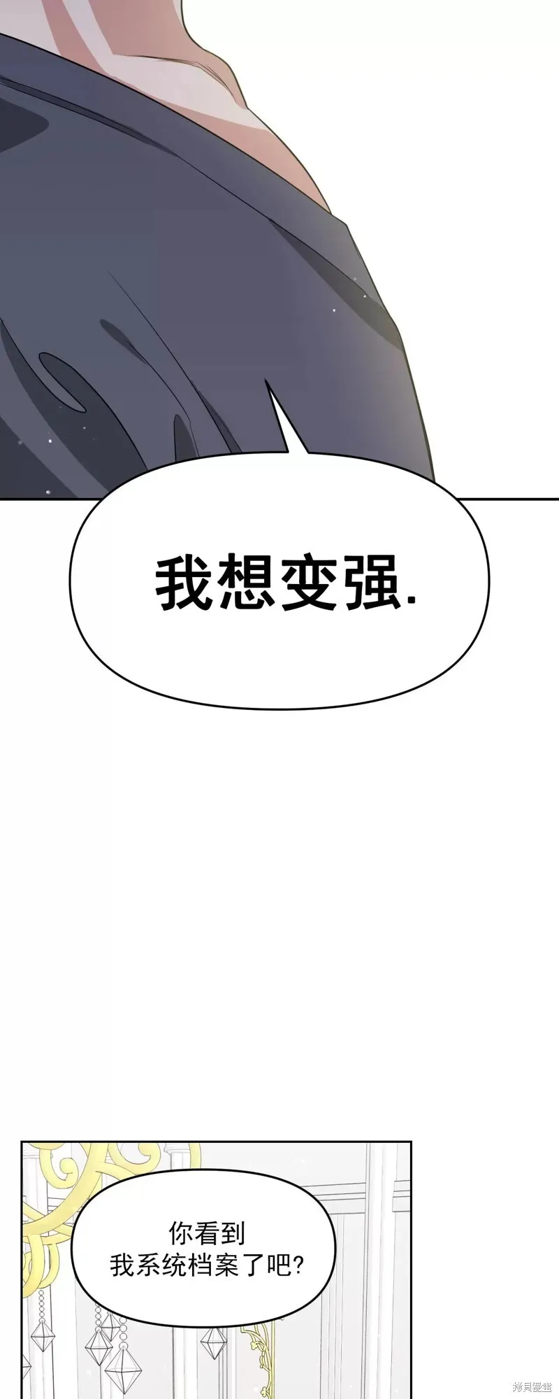 第30话 第42页