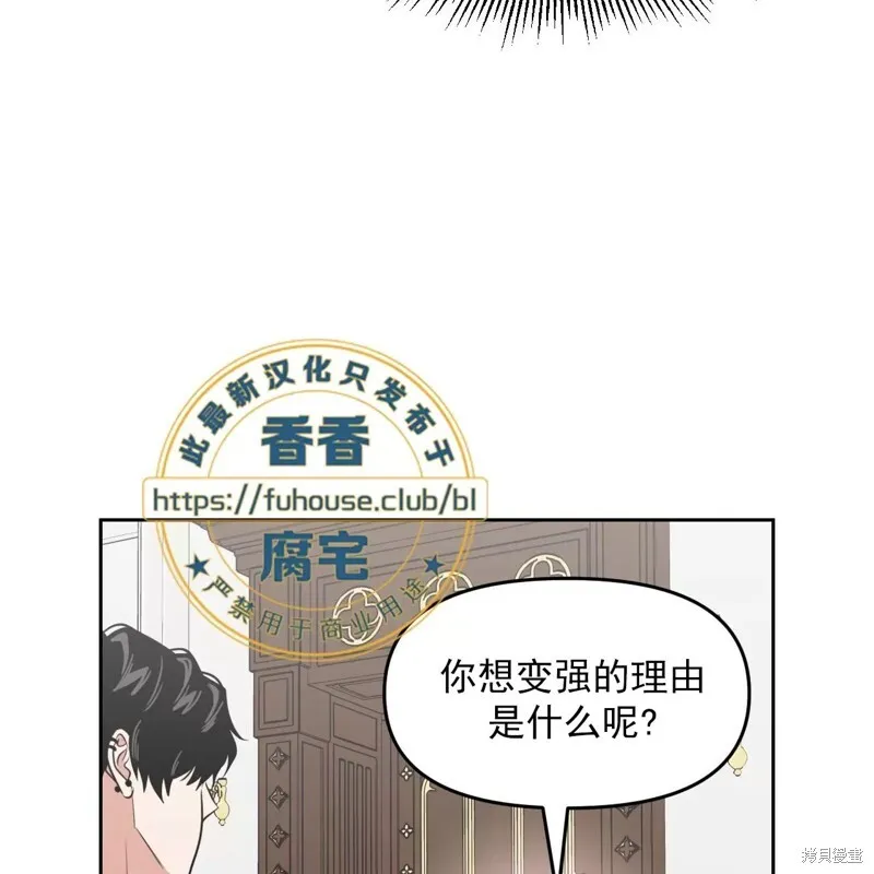 第30话 第44页