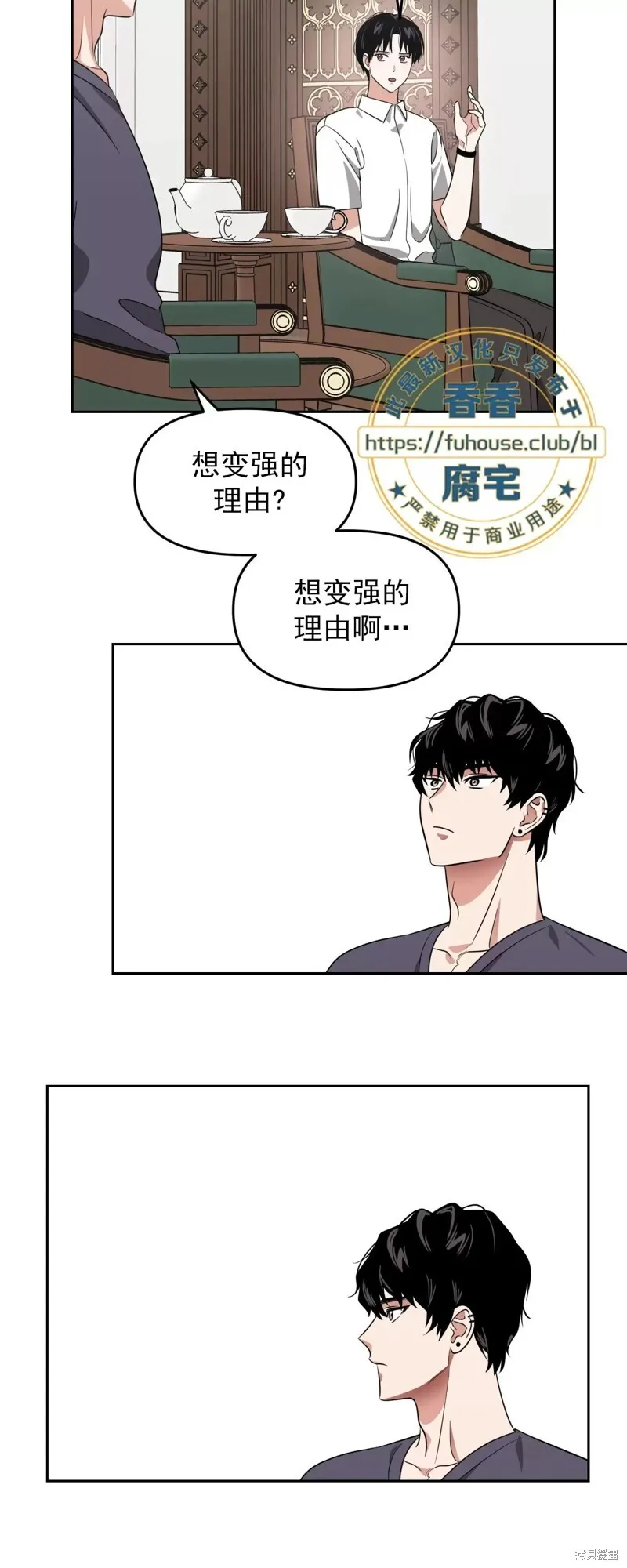 第30话 第45页