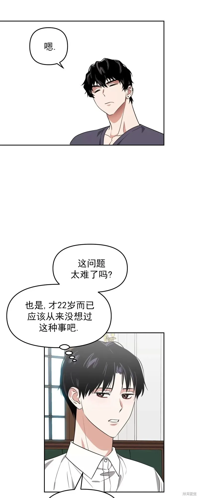 第30话 第46页