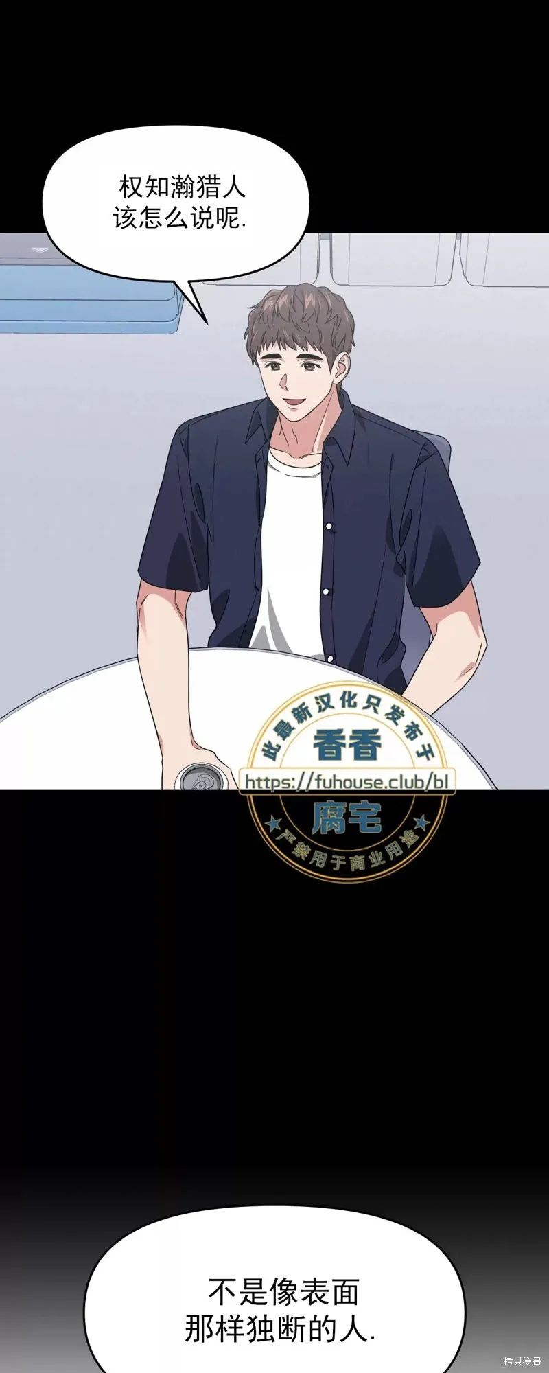 第30话 第49页