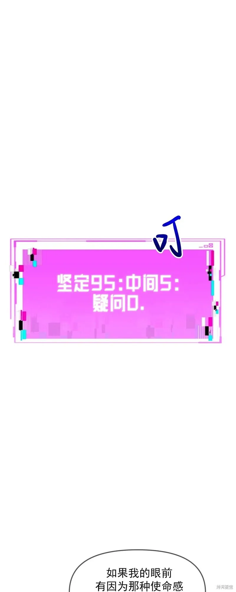 第30话 第55页