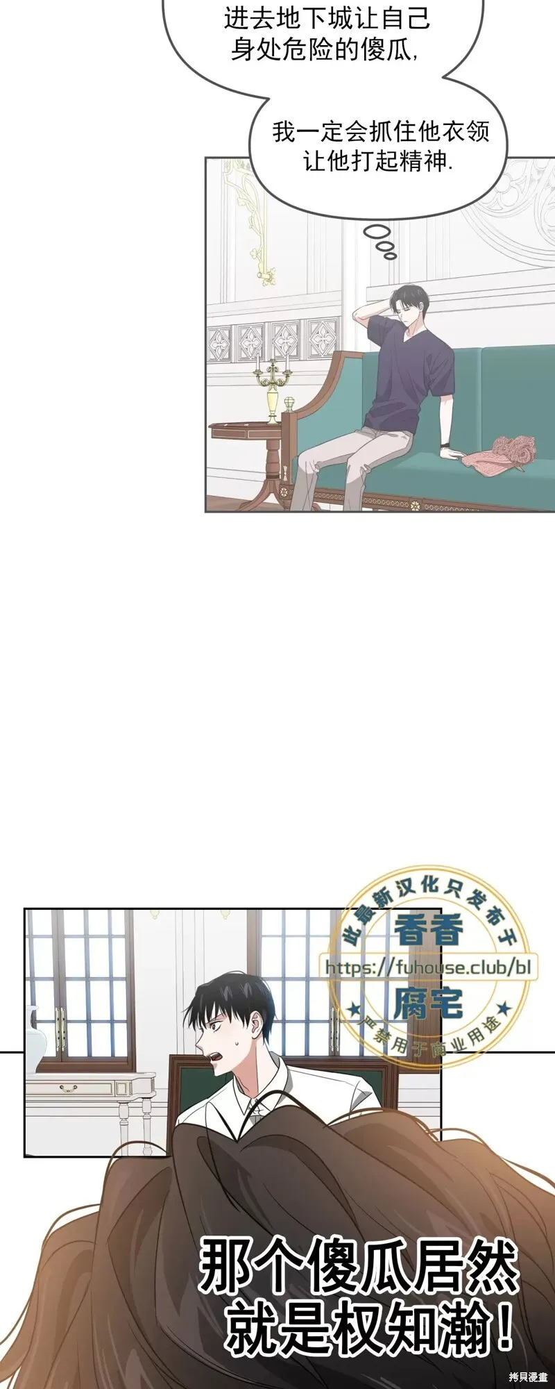 第30话 第56页