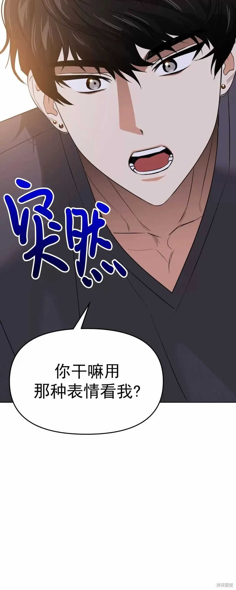 第30话 第57页