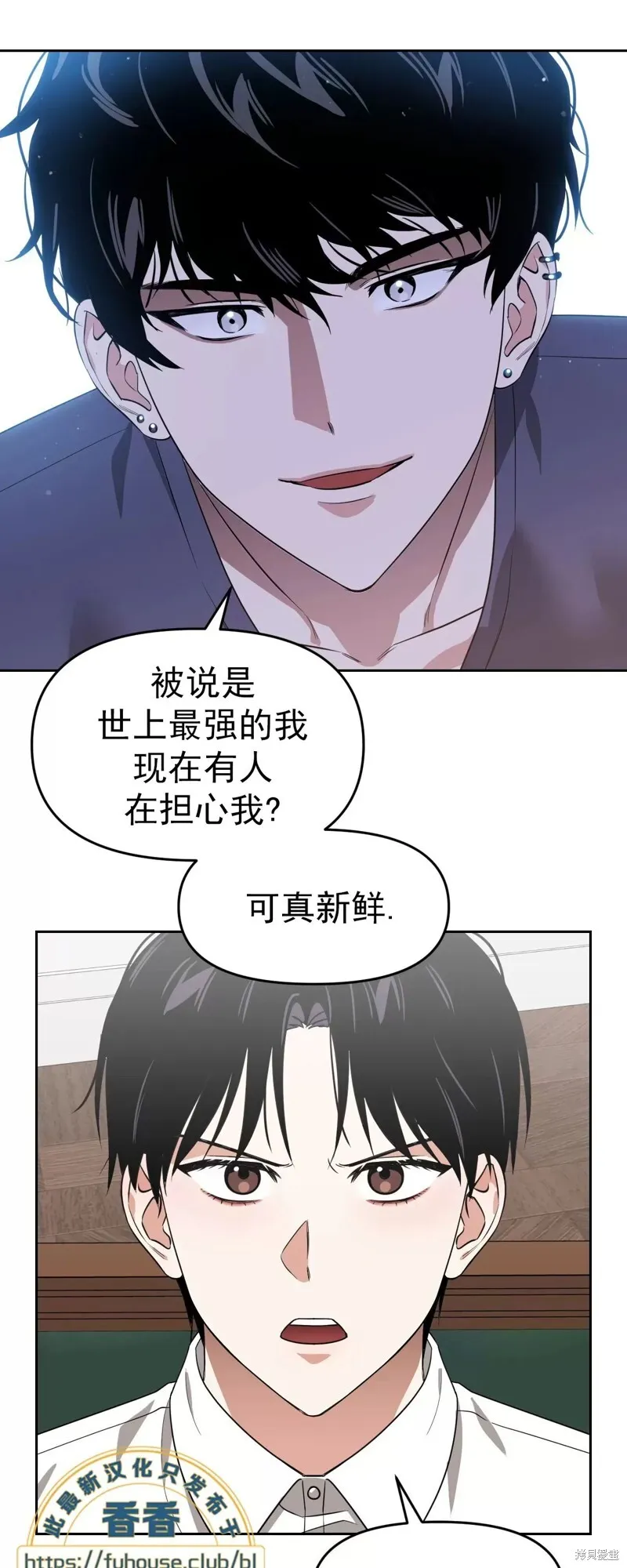 第30话 第60页