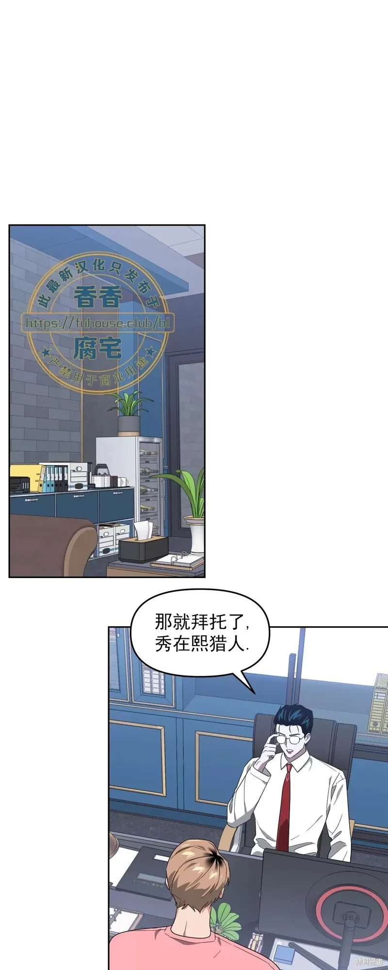 第30话 第62页
