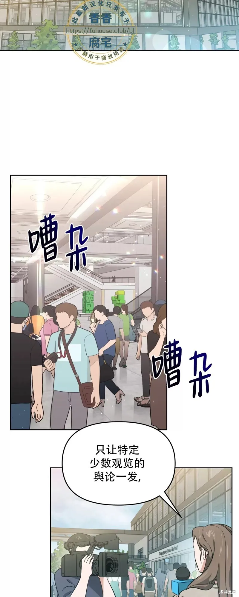 第32话 第2页
