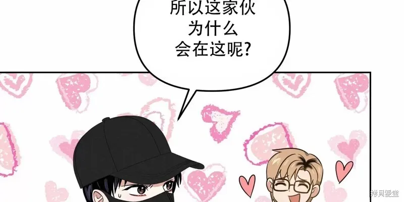 第32话 第9页