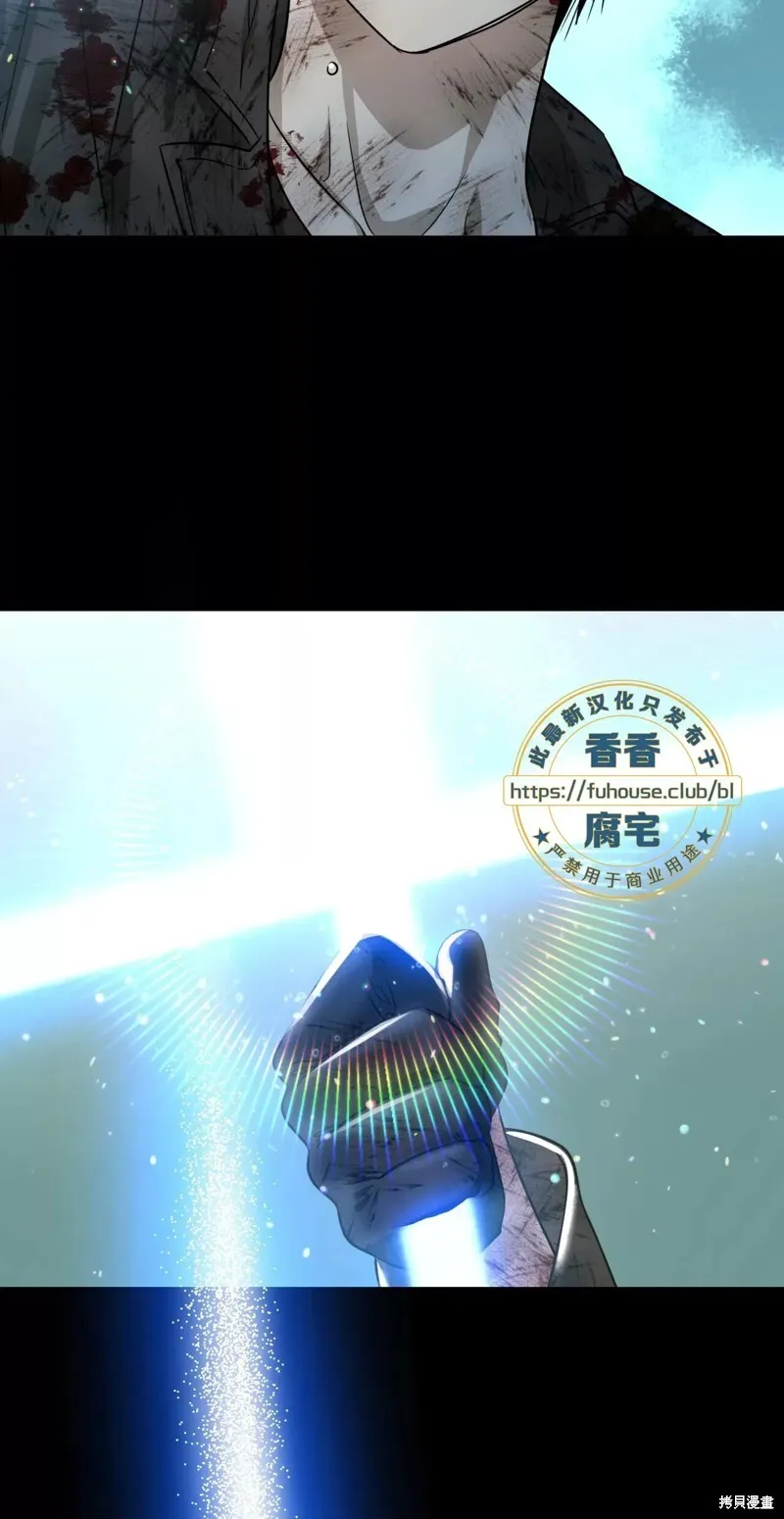 第32话 第13页