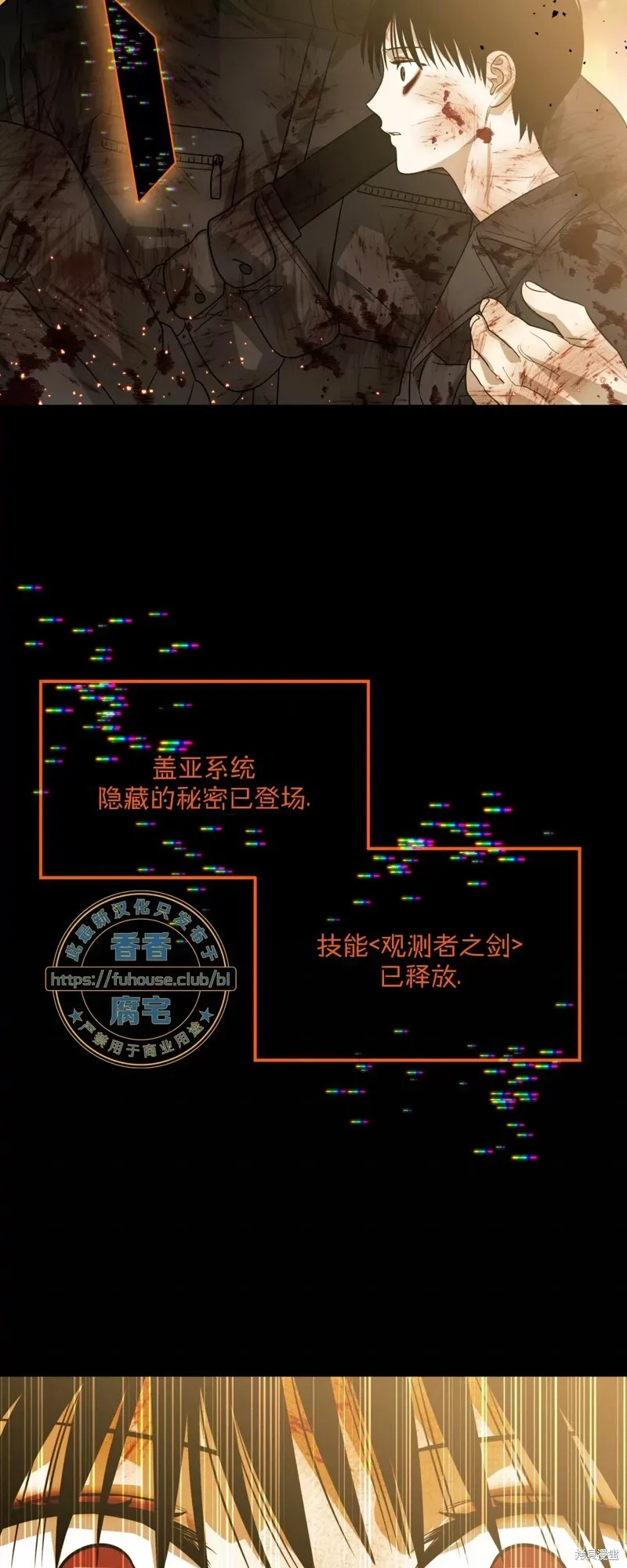 第32话 第17页