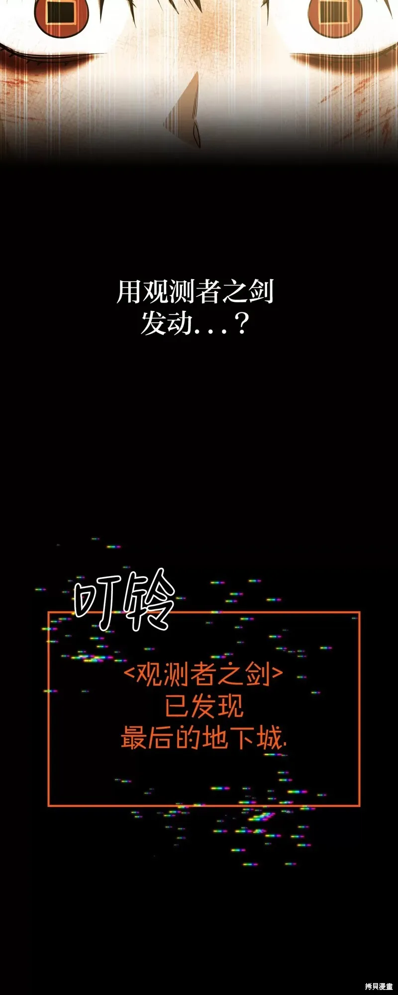 第32话 第18页