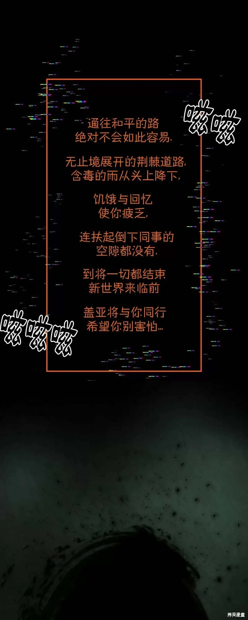 第32话 第19页