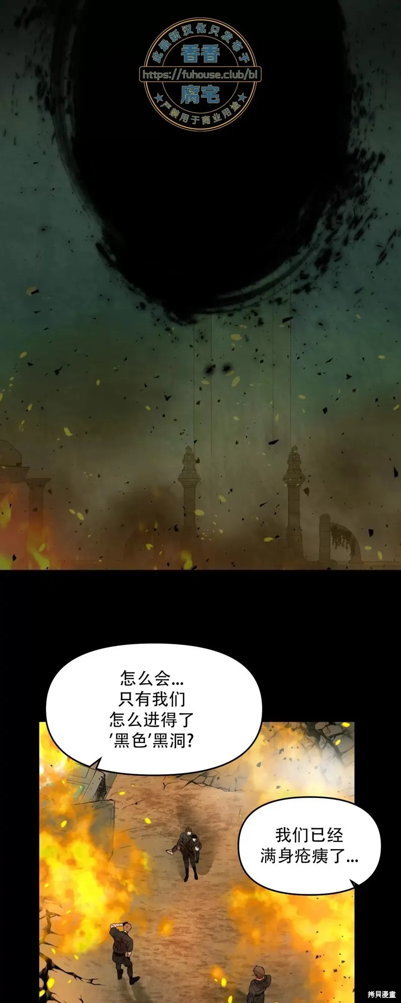 第32话 第20页