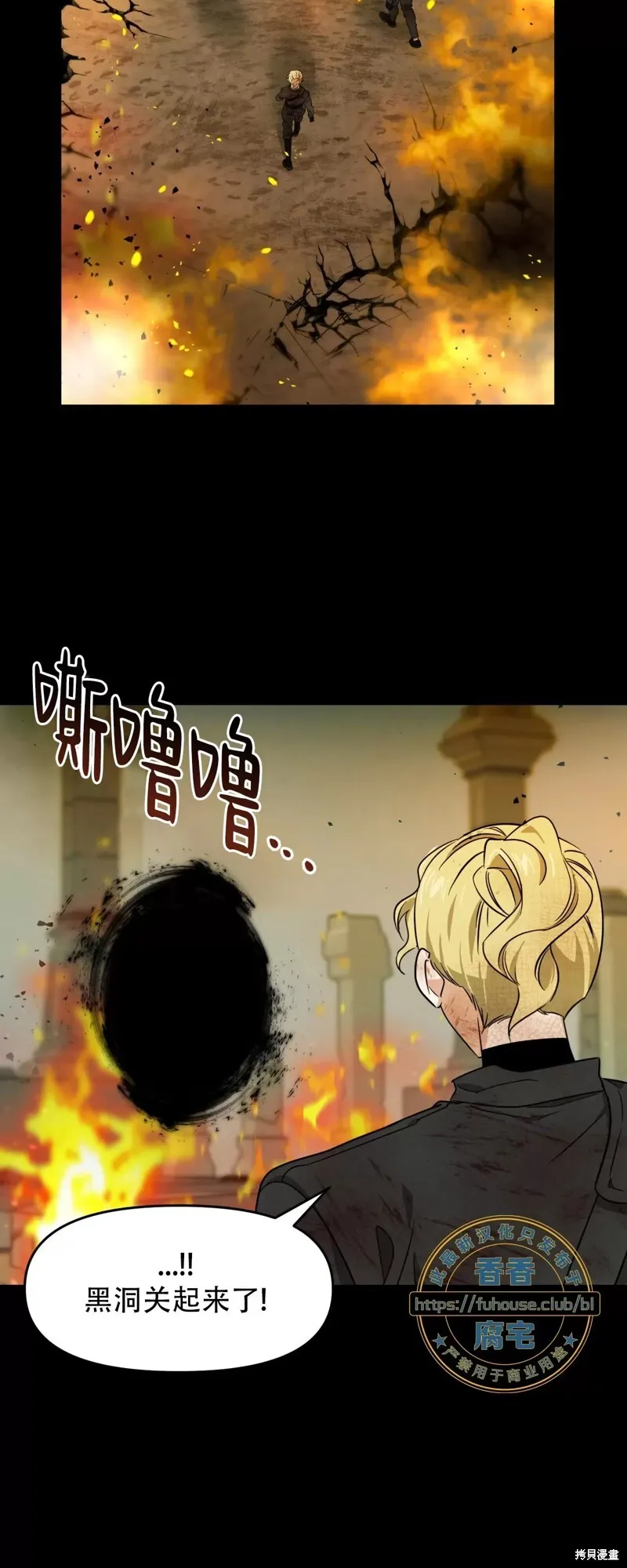 第32话 第21页
