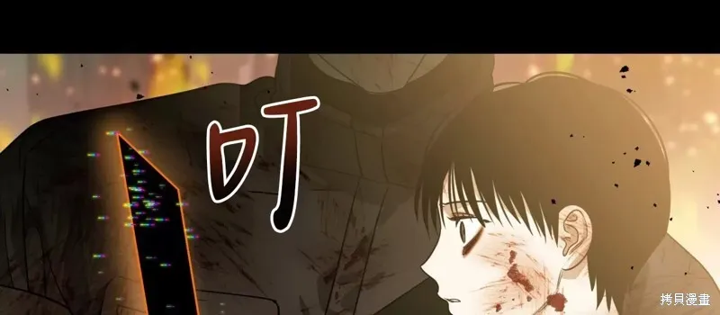 第32话 第22页
