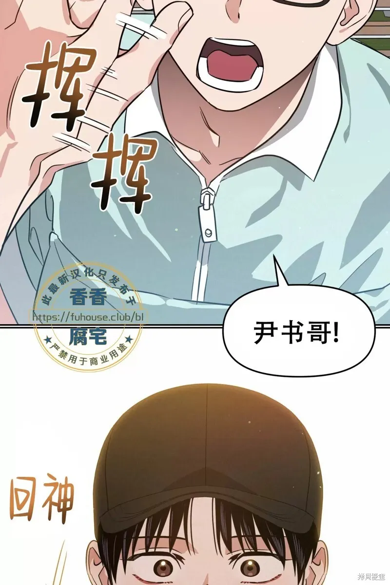 第32话 第26页