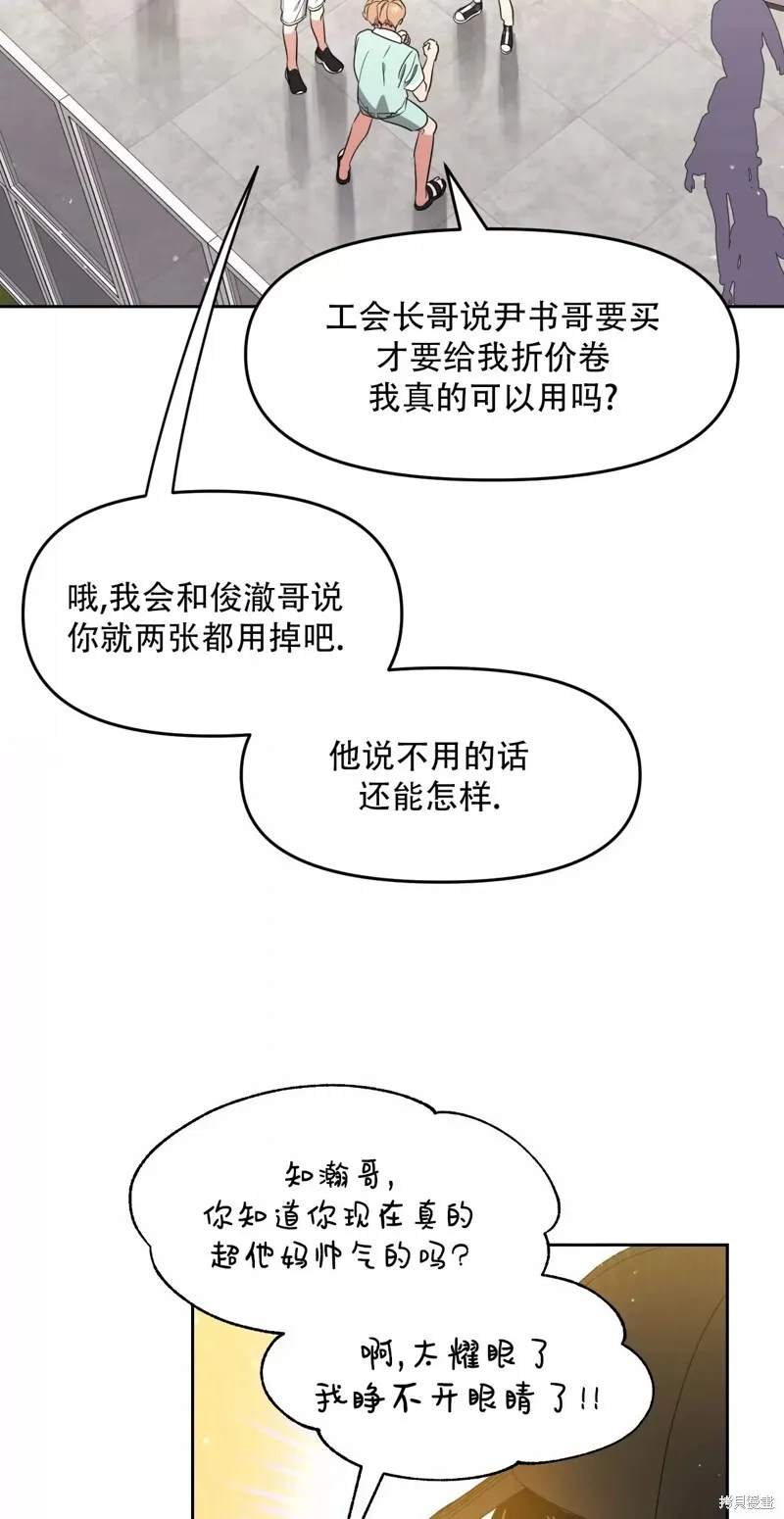 第32话 第34页