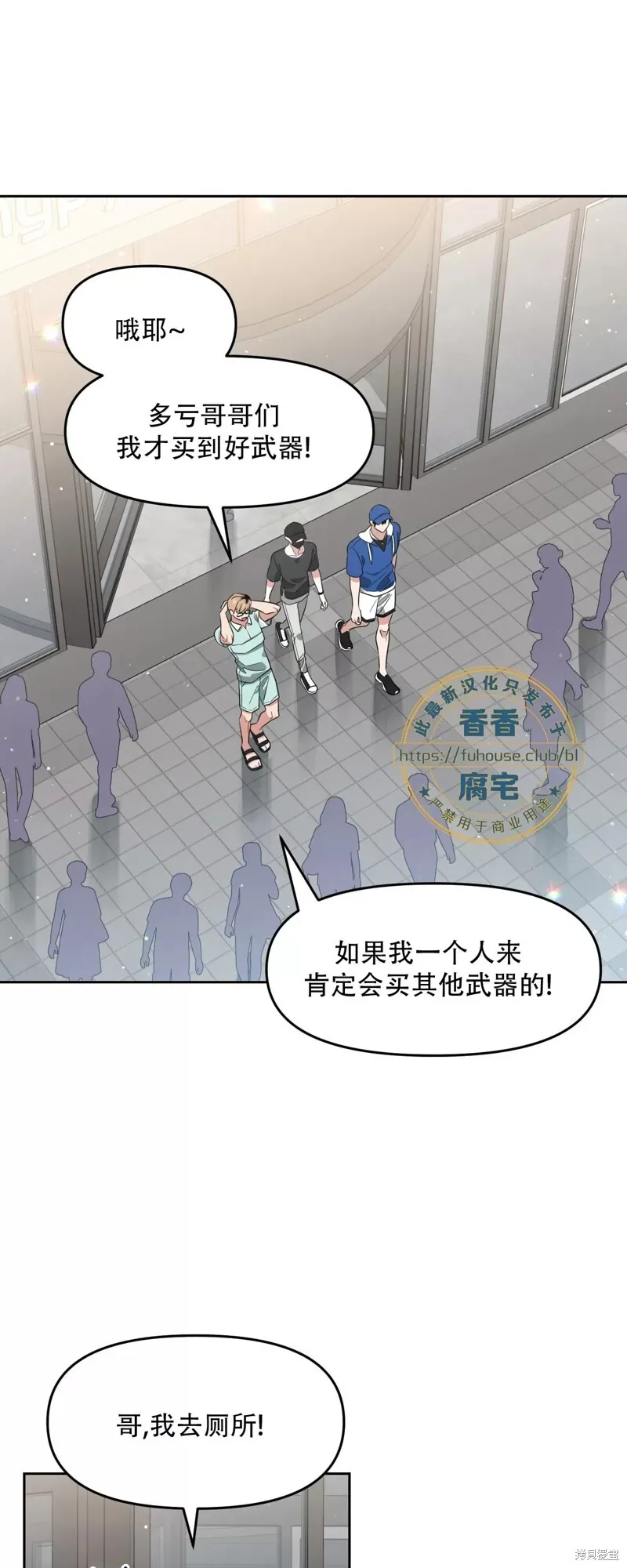 第32话 第37页