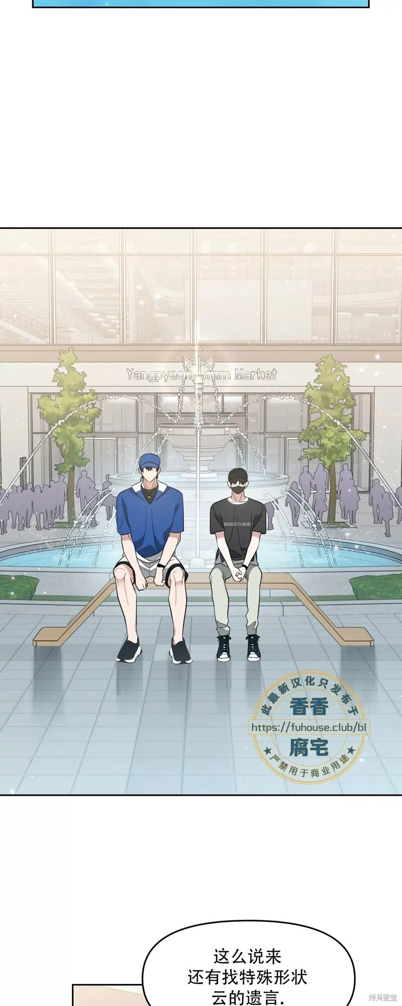 第32话 第39页