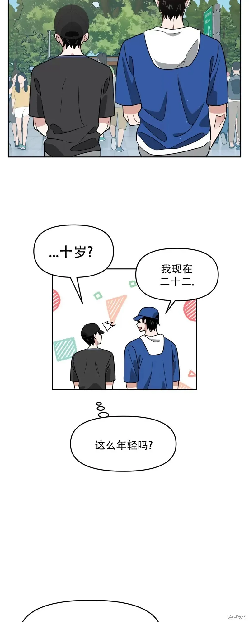 第32话 第43页