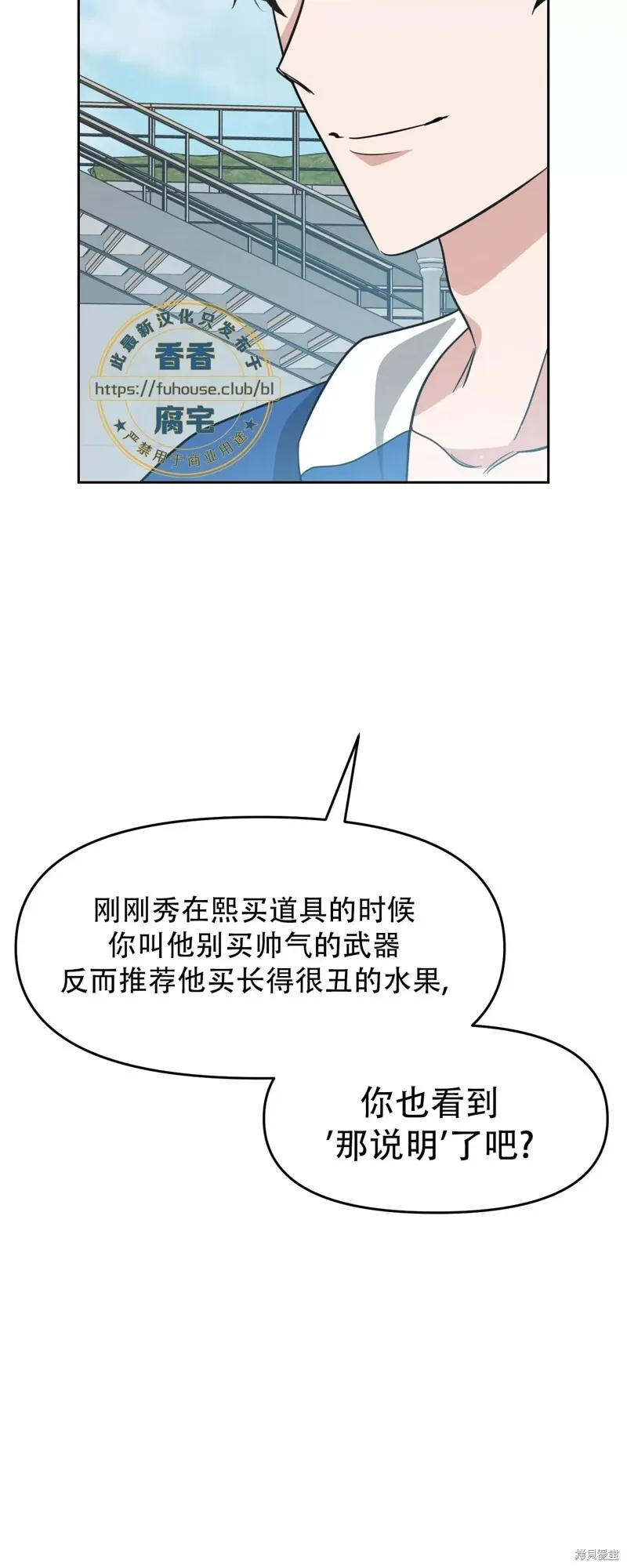 第32话 第47页