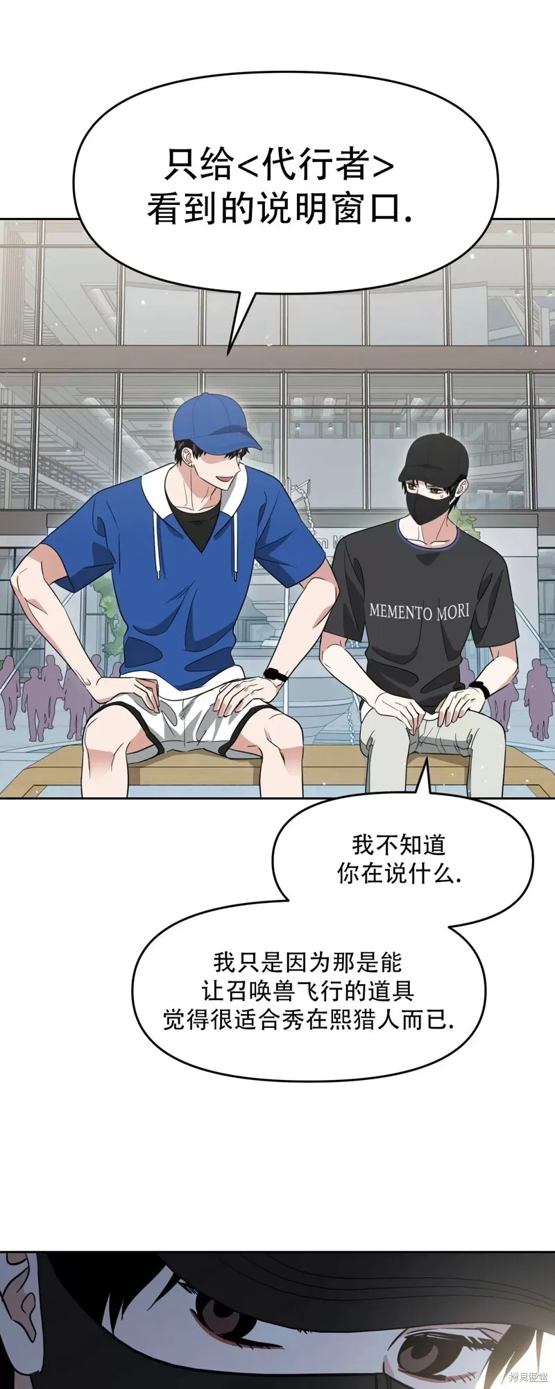 第32话 第48页