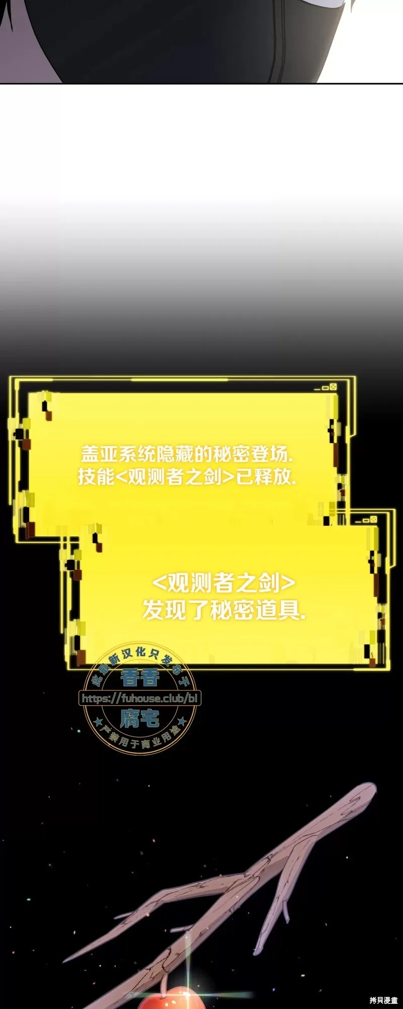 第32话 第49页