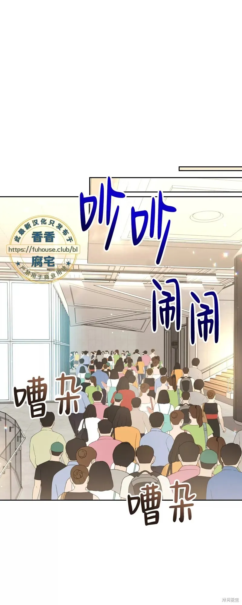 第32话 第52页
