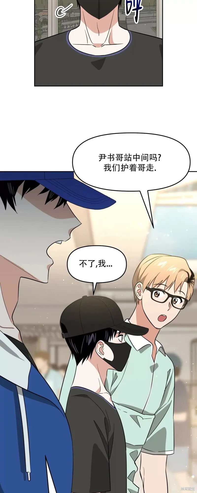 第32话 第54页