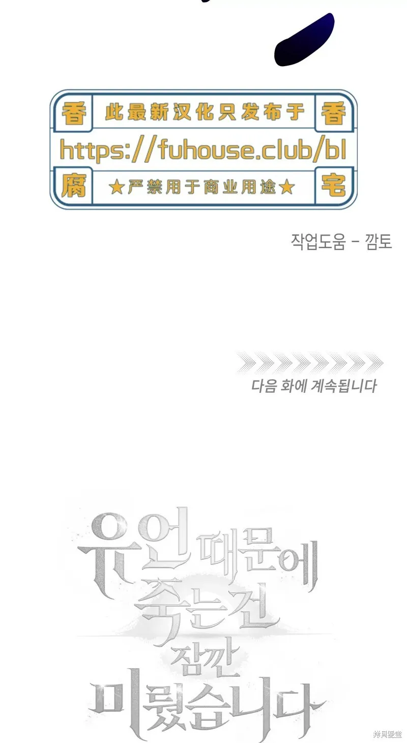 第32话 第57页