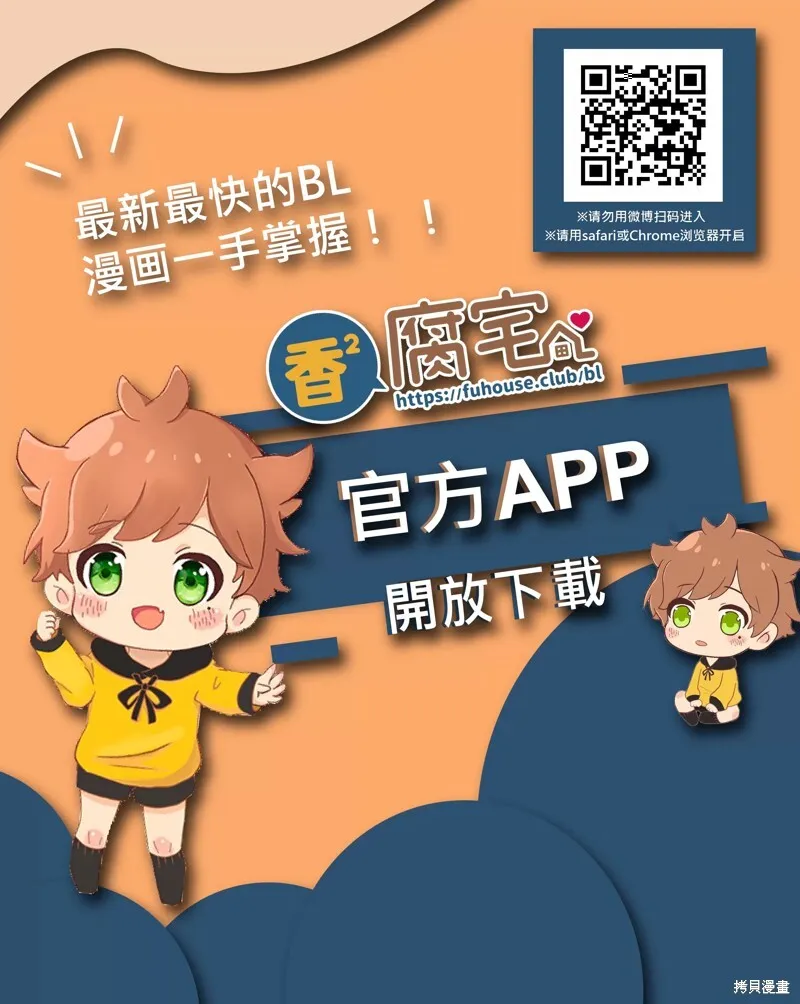 第32话 第58页
