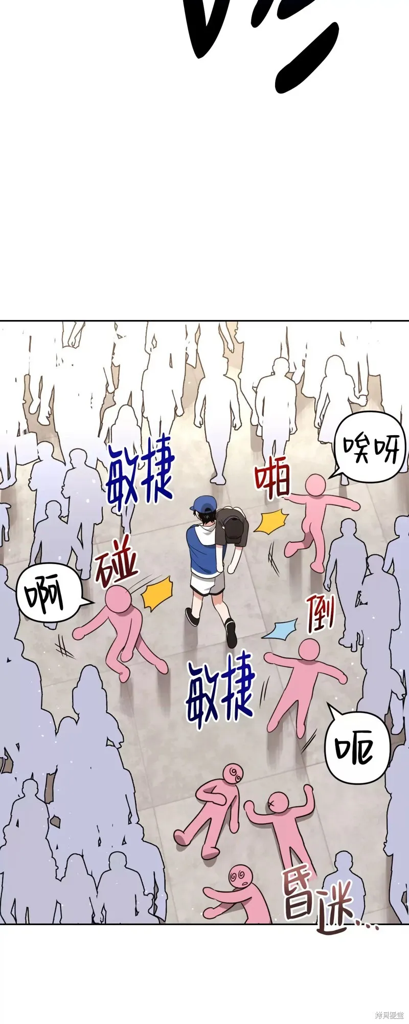 第32话 第61页