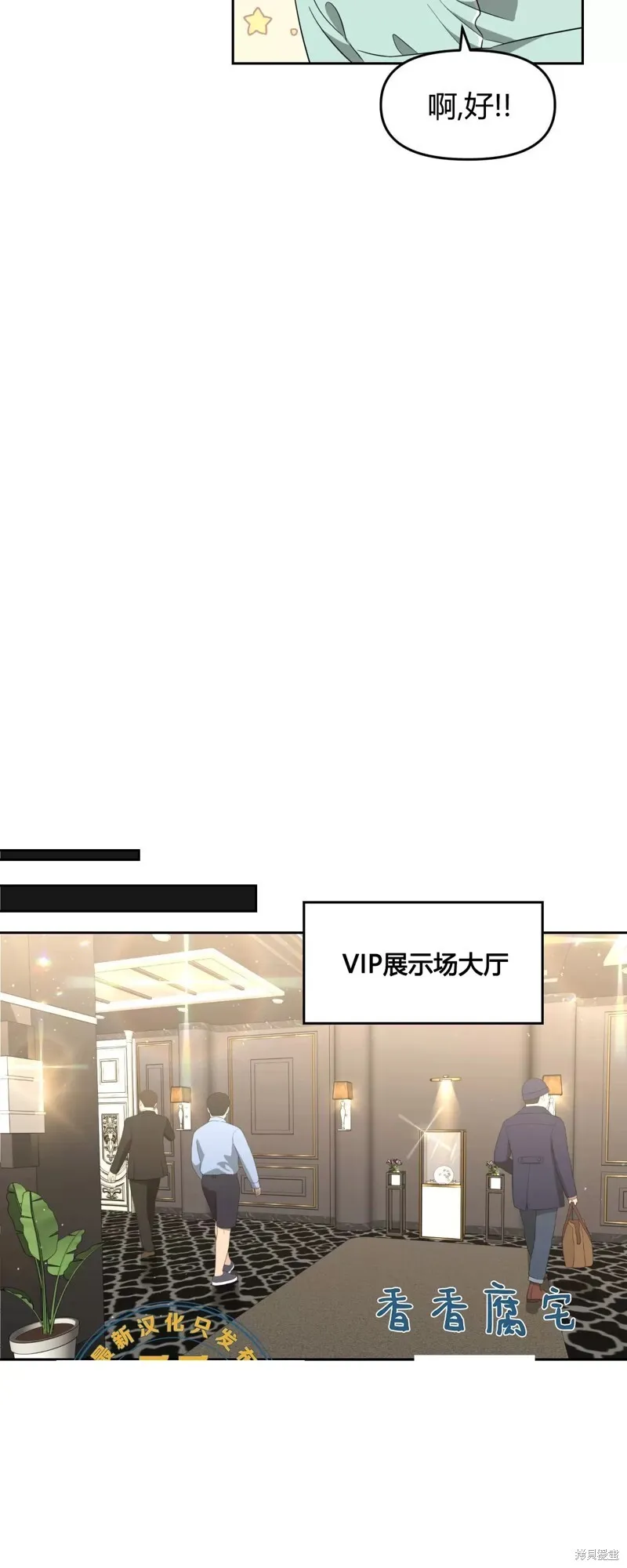 第33话 第4页