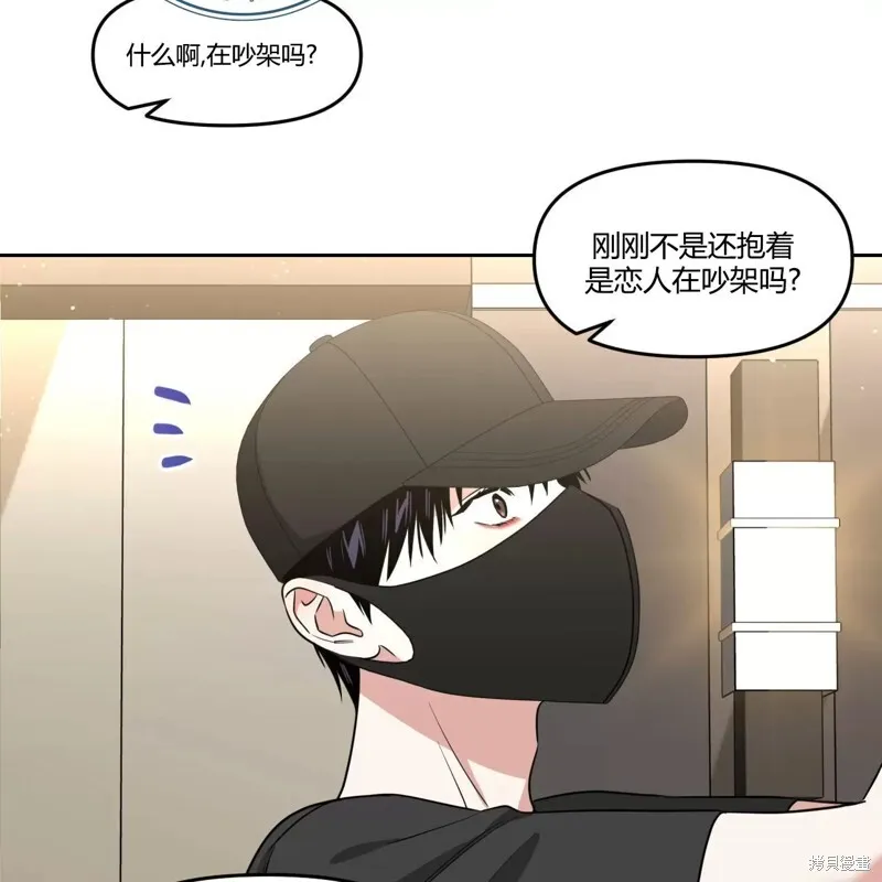 第33话 第9页