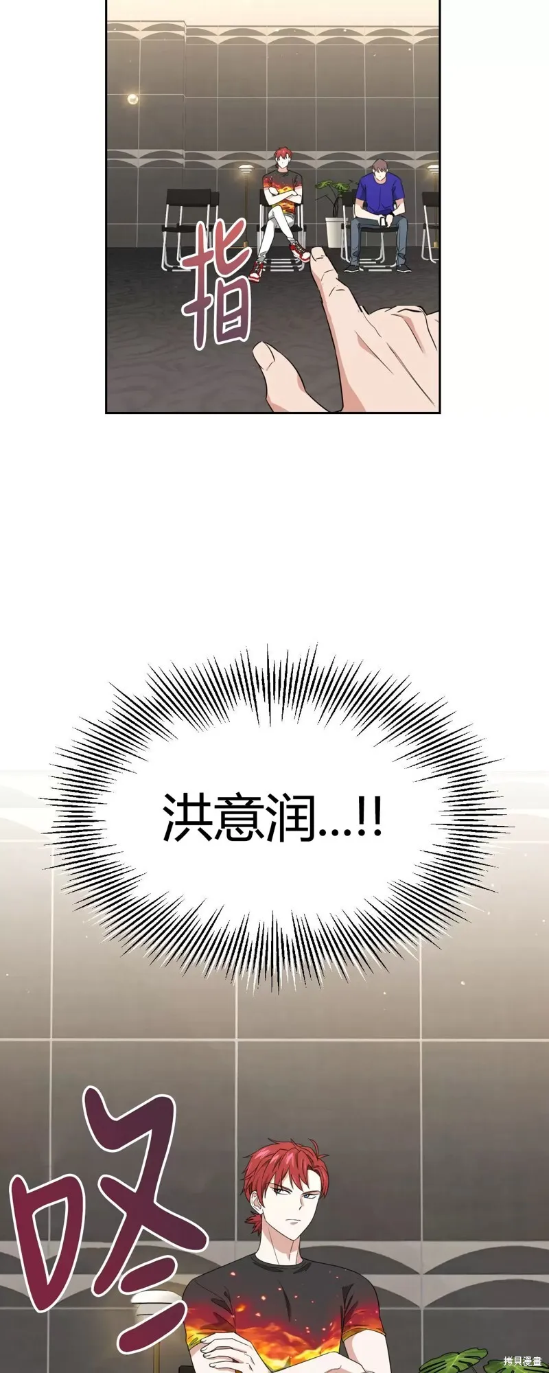 第33话 第19页