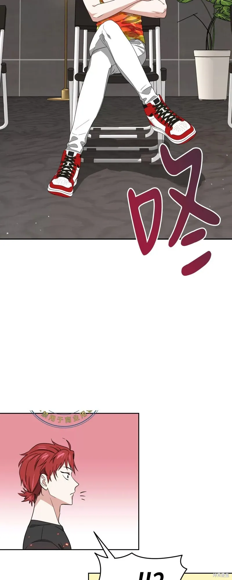 第33话 第20页