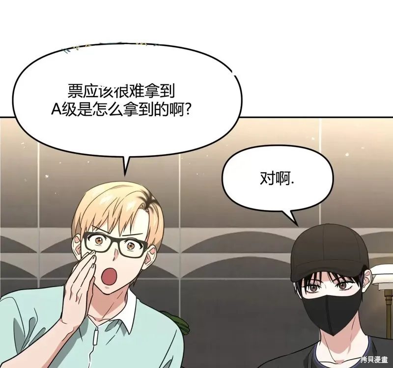 第33话 第22页