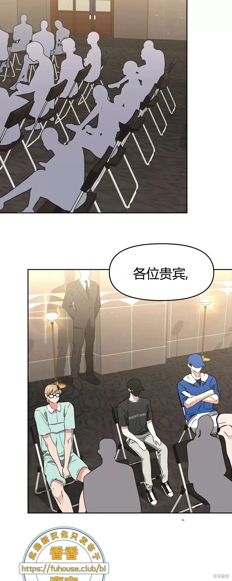 第33话 第27页