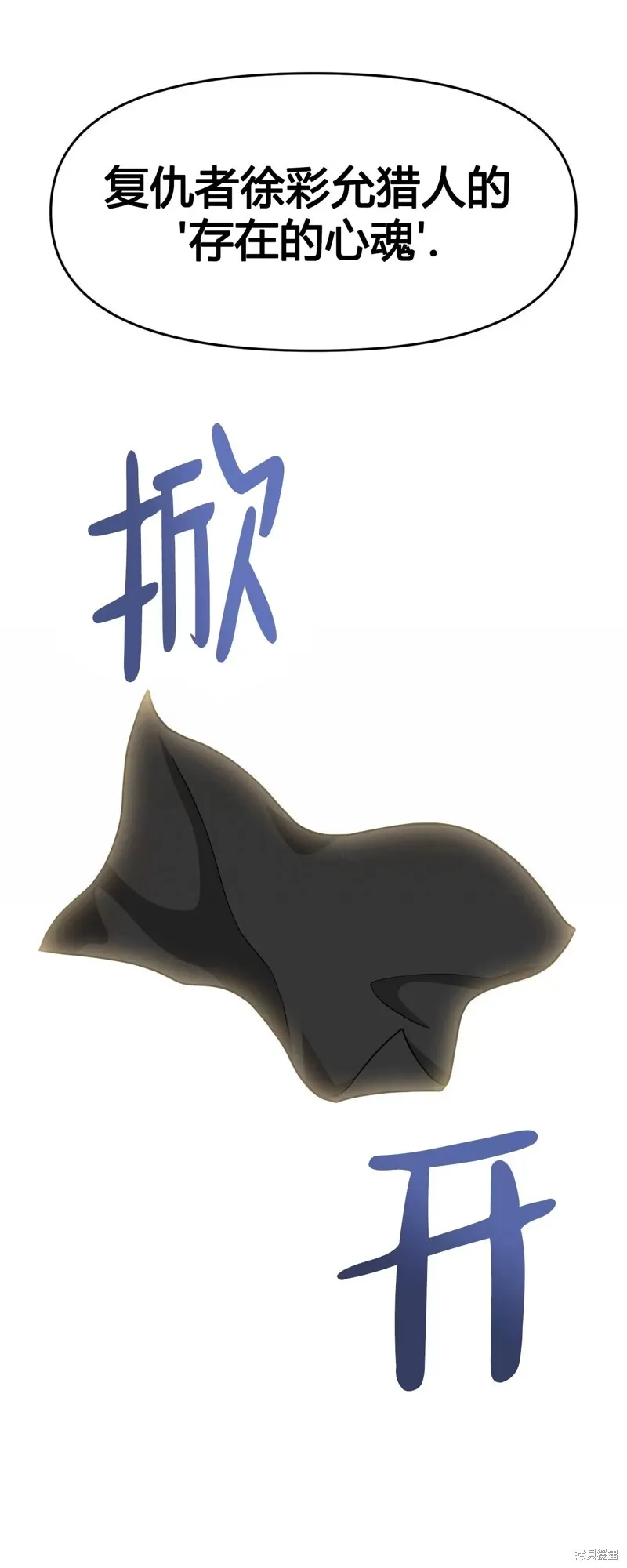 第33话 第31页